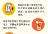 手机热怎么处理方法？全面解析手机发热原因与解决方案