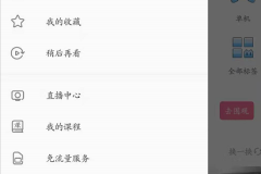 b站视频如何缓存到本地