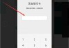 银行卡怎么绑定微信？完整步骤与常见问题解答