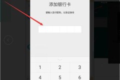银行卡怎么绑定微信？完整步骤与常见问题解答