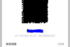 华为手机如何修改wifi密码