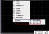CAD怎么插入文字？详细步骤与技巧全解析