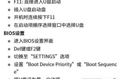 微星主板f几进u盘启动