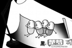 征信黑名单怎么解除？详细步骤与时间解析