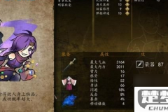 侠客风云传一周目最强天赋