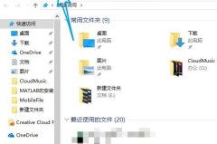 C盘找不到hosts文件的原因