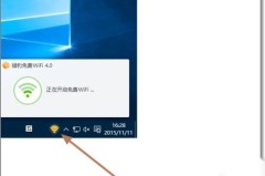 windows10怎么连接wifi