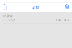 苹果手机电话怎么录音?详细步骤与合法性问题解答