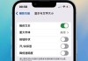 手机怎么把字体变大？iOS和Android系统详细操作指南