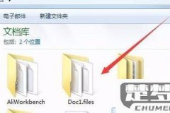 word文档导出为图片