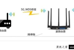 两个路由器无线桥接教程