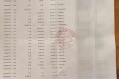 流水只能在开户行的银行打印吗