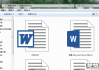 如何将几个word文件合为一个