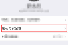 苹果手机的id密码忘记了怎么办