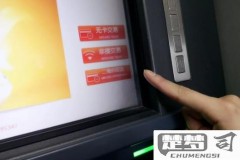 没有银行卡怎么取钱?多种无卡取现方法全解析