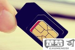 运营商锁 sim卡已锁如何解锁