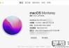 怎么查看自己电脑配置？Windows、Mac、Linux系统全攻略