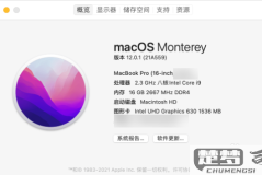 怎么查看自己电脑配置？Windows、Mac、Linux系统全攻略