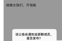 微信群如何艾特所有人?详细操作步骤与权限设置
