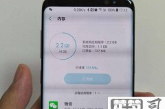 手机变卡了怎么解决?全面优化与清理指南