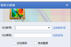 qq空间的照片怎么批量保存到电脑