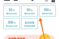 有话费但打不出去电话