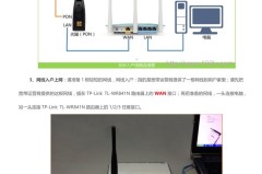 tplink路由器wifi连接