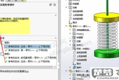 sw如何设置弹簧配合