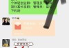 微信群主怎么看是谁？详细步骤与技巧分享