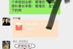 微信群主怎么看是谁？详细步骤与技巧分享