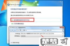 电脑已被清理的文件可以恢复吗