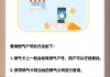 天然气户号怎么查询？忘记天然气户号怎么办？