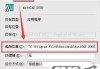 cad图纸无法复制到剪贴板为什么