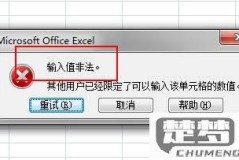 excel如何设置0显示出来