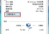 win7查看IP地址的步骤