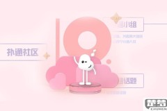类似爱加速的国内ip
