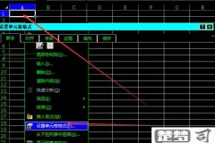 excel如何重复表头