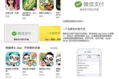 收付款怎么设置密码?微信、支付宝及银行APP操作指南