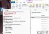 fig文件怎么打开？全面指南教你使用不同软件打开FIG文件