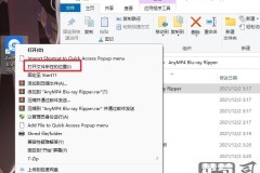 fig文件怎么打开？全面指南教你使用不同软件打开FIG文件