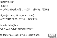 python相对路径的正确方法
