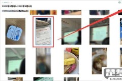 免费找回彻底删除的照片