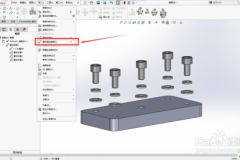 solidworks爆炸图怎么做