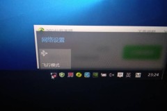 笔记本wifi图标不见了