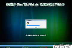 win7系统安装步骤