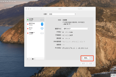 苹果电脑连接不上wifi要wpa2