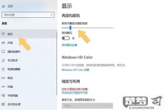 电脑怎么调节屏幕亮度？Windows、Mac和Linux系统详细指南
