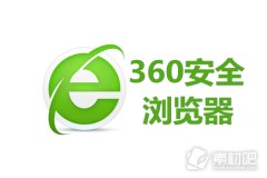 360安全浏览器兼容模式怎么设置