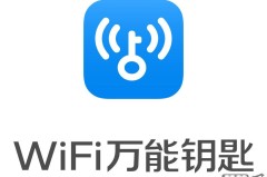 万能钥匙wifi自动连接不需密码