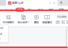 pdf转换成word免费版软件